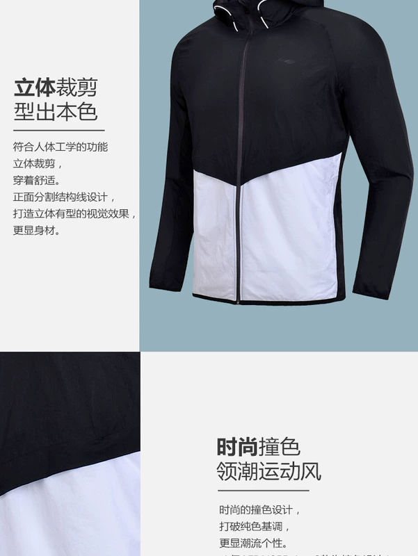 Li Ning áo gió nam 2018 đào tạo mới loạt dài tay windproof phù hợp với trùm đầu áo khoác dệt thể thao ao gio nu