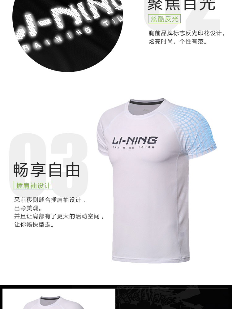 Li Ning áo thun ngắn tay nam hàng loạt đồ tập mới thể thao cổ tròn đan áo thể thao ngắn áo ba lỗ tanktop nam