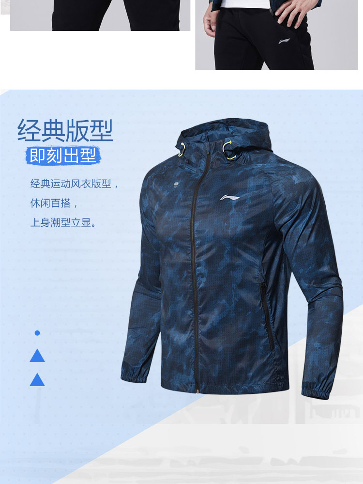 Li Ning áo gió nam 2018 mới đào tạo dòng windproof quần áo trùm đầu áo khoác da quần áo thể thao áo khoác nam mỏng nhẹ