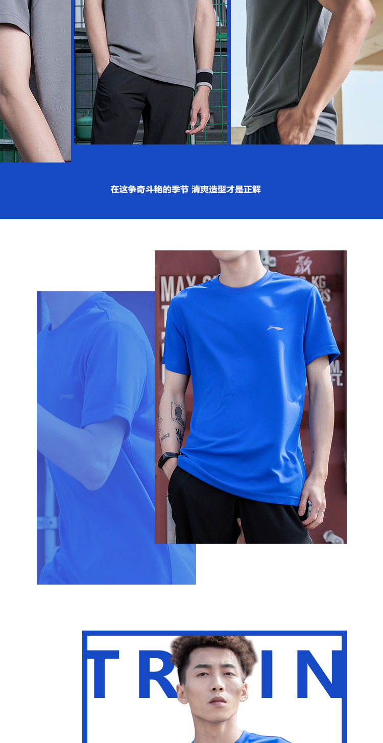 Li Ning ngắn tay áo thun nam nhanh chóng làm khô toàn diện phù hợp với đào tạo mát vòng cổ ngắn mùa hè thể thao ATSL225 áo tank top gym