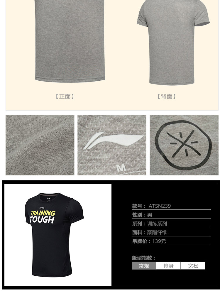 Li Ning ngắn tay T-Shirt nam Wade loạt áo sơ mi giản dị ngắn mùa hè thể thao ATSL055 áo ba lỗ tập gym nữ