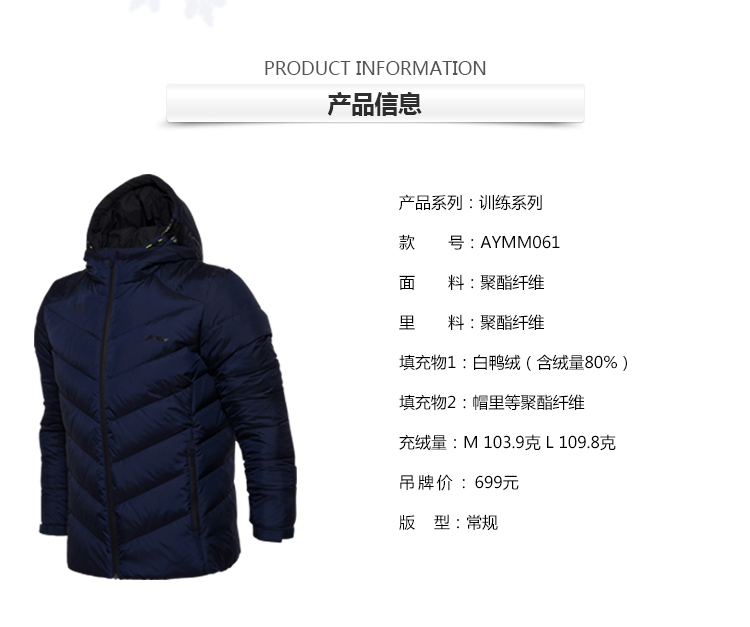 Li Ning ngắn xuống áo khoác nam đào tạo gió và độ ẩm để giữ ấm 80% vịt trắng xuống thể thao áo khoác phao dáng dài
