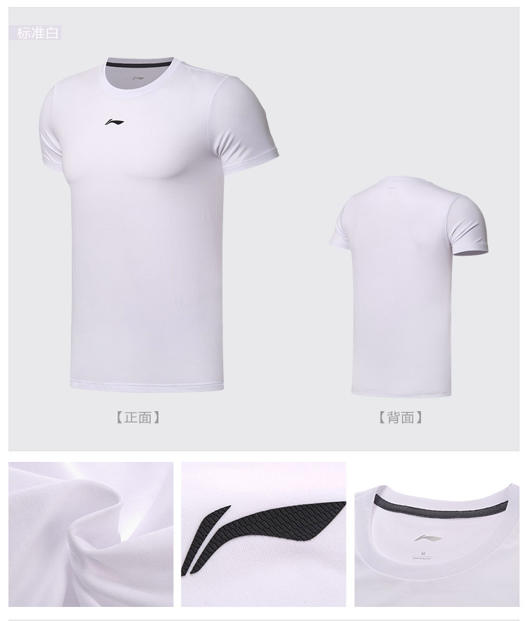 Li Ning áo thun ngắn tay nam thể thao mới loạt đồ thể thao Quần áo thể thao mùa hè ngắn áo thun tập gym nữ