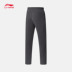 Li Ning Wei quần nam mới đào tạo loạt quần quần nam mùa thu phẳng đan quần bó sát quần dài nike Quần thể thao