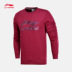 Li Ning áo len nam 2018 mới thể thao thời trang loạt áo thun dài tay cổ tròn thể thao giản dị áo khoác nỉ form rộng Thể thao lông cừu / jumper
