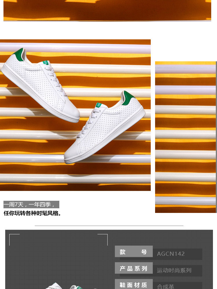 Li Ning giày thường giày của phụ nữ 2018 sinh viên mới mặc giày skateboard giày trắng những người yêu thích giày mùa hè giày thể thao giày sneaker nam