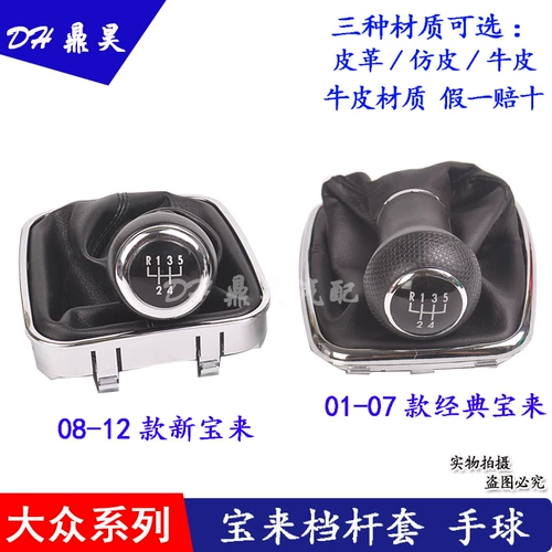 Новая и старая тома Volkswagn