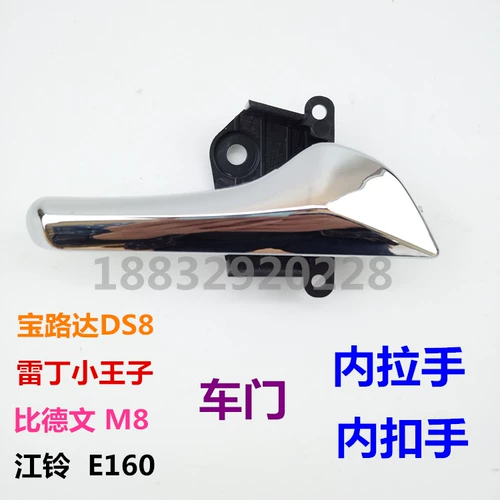 Маленький принц чтения Luta Bi Dewen M8 BAO V60DS8 GATE -pul