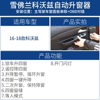 16-18 моделей Ковоза (универсальный, безразборный и бесподключаемый вариант)