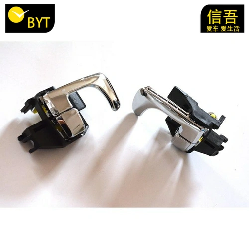 Hafei Horse Horse Horla Hand Hand -Car Внутренний автомобиль Dusher Door Gate Plating Talting Original Car Racecar Accessories