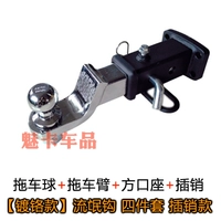 【Chrockted Model】 Rogue Hook Четырех частей