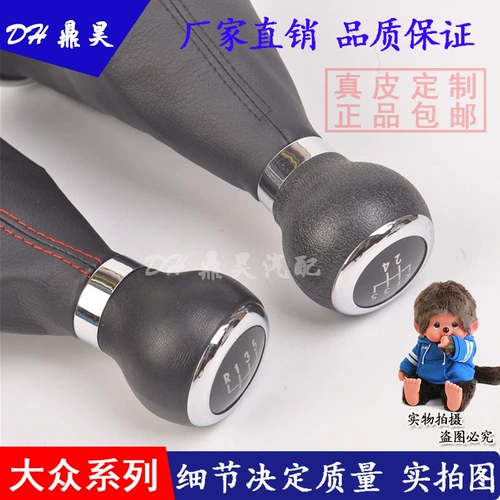 Новая и старая тома Volkswagn