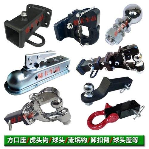 Внедорожный шарик головка и хвост с подъемным прицепом из мошенничества с крышки для разъема автомобиля Крышка для головки тигра, чтобы снять тягу с пряжкой