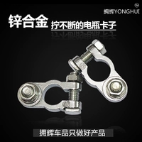 Большой, металлический, 10 пары