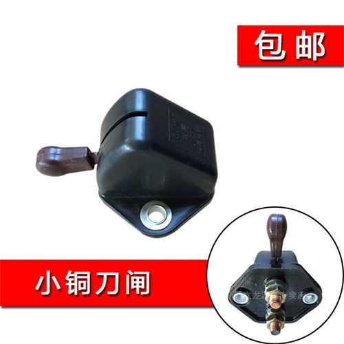 Блок питания, модифицированный переключатель, герметический аккумулятор, схема