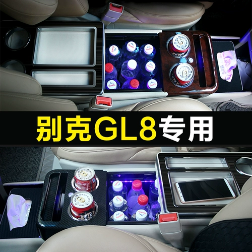 02-19 Piech GL8 Modified Box Armrest 28t Lu Zun New Old Gl8es Central Box 25s