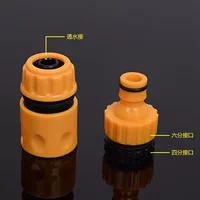 Стандартное соединение+водное соединение