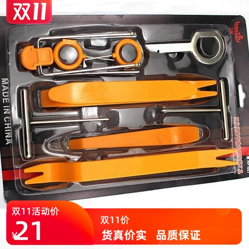 Модифицированный лом, конструктор, пластиковый регистратор для навигатора