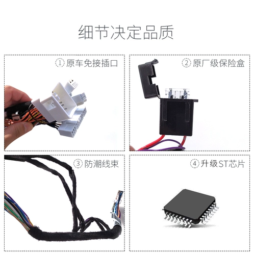 16-19 Wozlan Family One Click Modication Special Chevron Lift Автоматическое подъемное подъемное окно Окно Закрытие