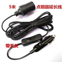 Зажигалка, переключатель, удлинитель, 5м