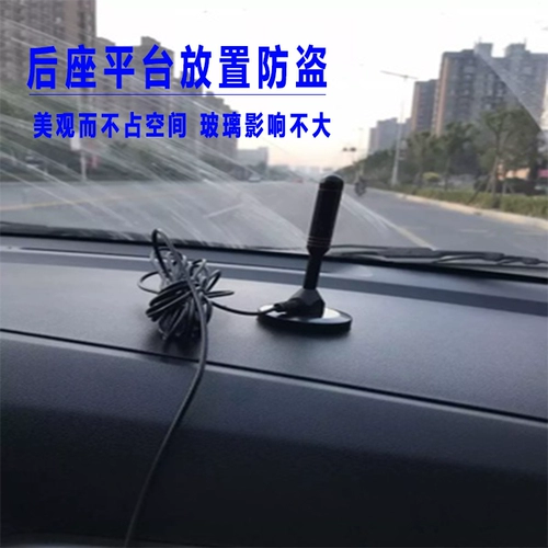 Антенна для всасывающей чашки, автомобильная машина для компакт -дисков для домашнего радио -магнита Универсальное усилитель антенны