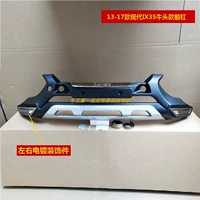 Передний бампер NIU Head (13-17 моделей)