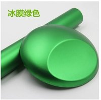 Зеленая охлаждающая маска-пленка, 30см