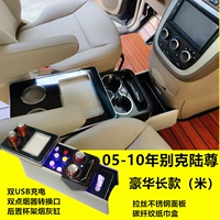 03-10 Lu Zun (бежевый) углеродное волокно или персиковое дерево Luxury Long Style