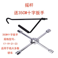 Джойстик, гаечный ключ, 35mm