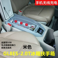 Индивидуальный новый холодильник GL8ES-2.0T (приготовьте депозит