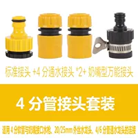 Водный пистолет, комплект, 4 предмета