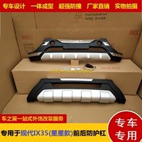 Звездный стиль передний и задний бамперы (13-17 моделей)