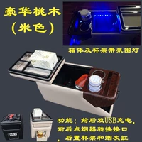 02-19 GL8 (модель роскошного персикового дерева) BEIGEE SHORT