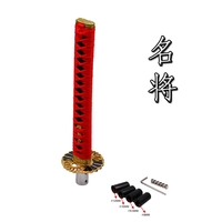 Блокировка самураев -круглый ручной -красный черный