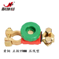 Пресс -линия тип положительный латунь 19 мм