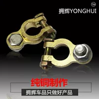 Большой, медный, 1 пары