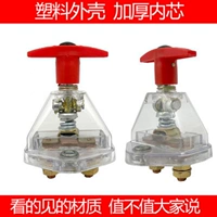 Прозрачный