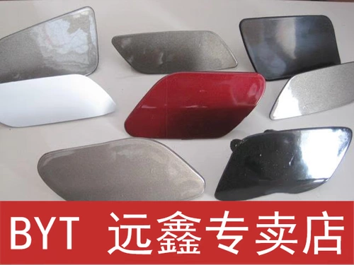 Buick Jun, тем больше ламп, чистка переднего бампера крышки, декоративная крышка с брызги в черной воде с большим световым декоративным покрытием