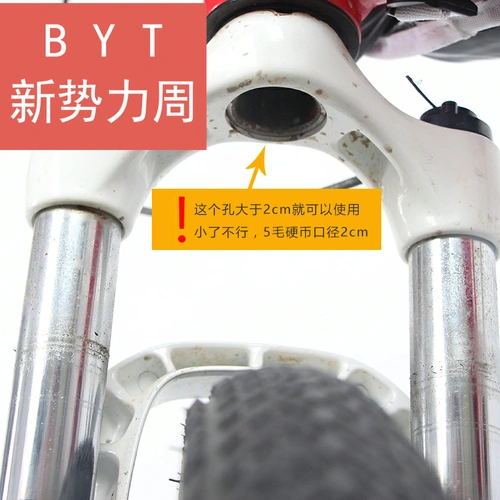 Крылья, горная водная доска, защита от грязи, 777/