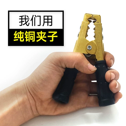 Чистая медная электрическая бутылка проволоки пожарной линия большой грузовик, пересекающий JianGlong Connection Line Bold Car Big Clip Car 24V