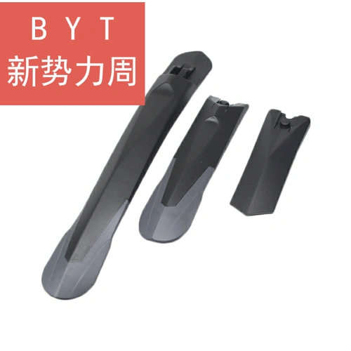 Крылья, горная водная доска, защита от грязи, 777/