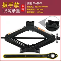 1,5 тонны гаечного ключа сохраняют усилия