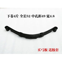 Следующая единственная единая цена тома 4