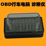 Obd вождение OBD2 Диагностическое прибор Anwan Box Intelligent Decoder Plug -In проверка -IN Bluetooth Test Instrument