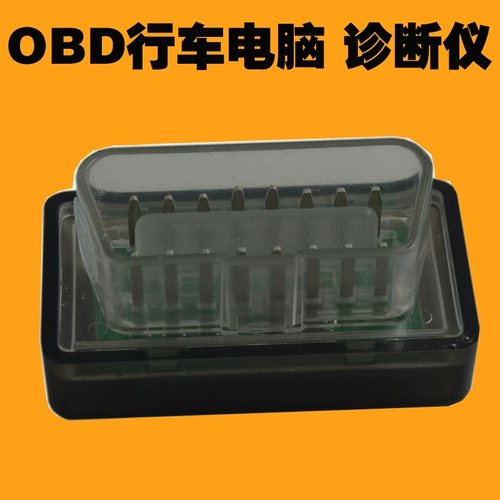 Obd вождение OBD2 Диагностическое прибор Anwan Box Intelligent Decoder Plug -In проверка -IN Bluetooth Test Instrument