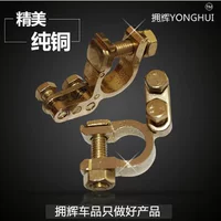 Большой, медный, 5 пары