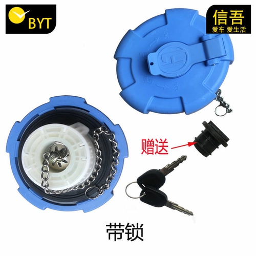 JAC Truck Accessories Jac Jac