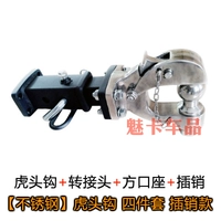 Комплект из нержавеющей стали, 4 предмета