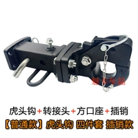 【Обычный】 Tiger Head Huck с четырьмя частями