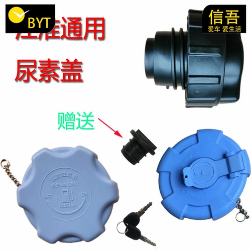 JAC Truck Accessories Jac Jac